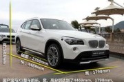 国产宝马x1,引领高端SUV市场的国产力作
